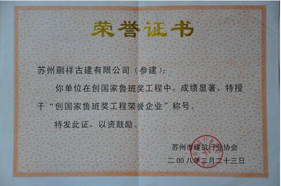 江南贡院