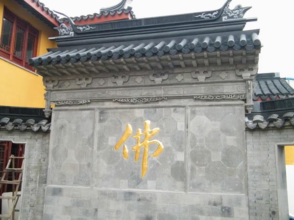 寺庙建筑